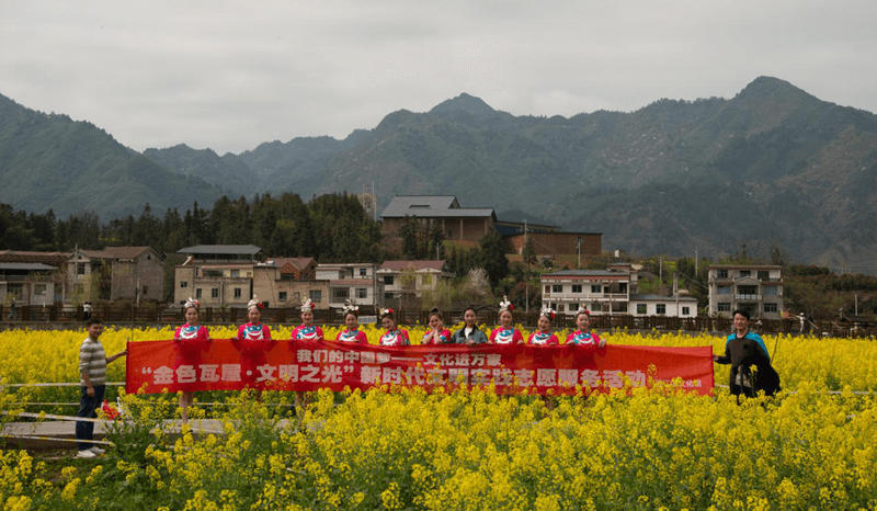 碧江区文化馆助力第五届金色瓦屋 油菜花观光月开幕式